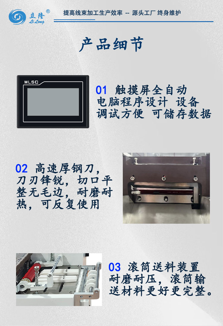 160詳情頁(yè)_03 160詳情頁(yè)_03