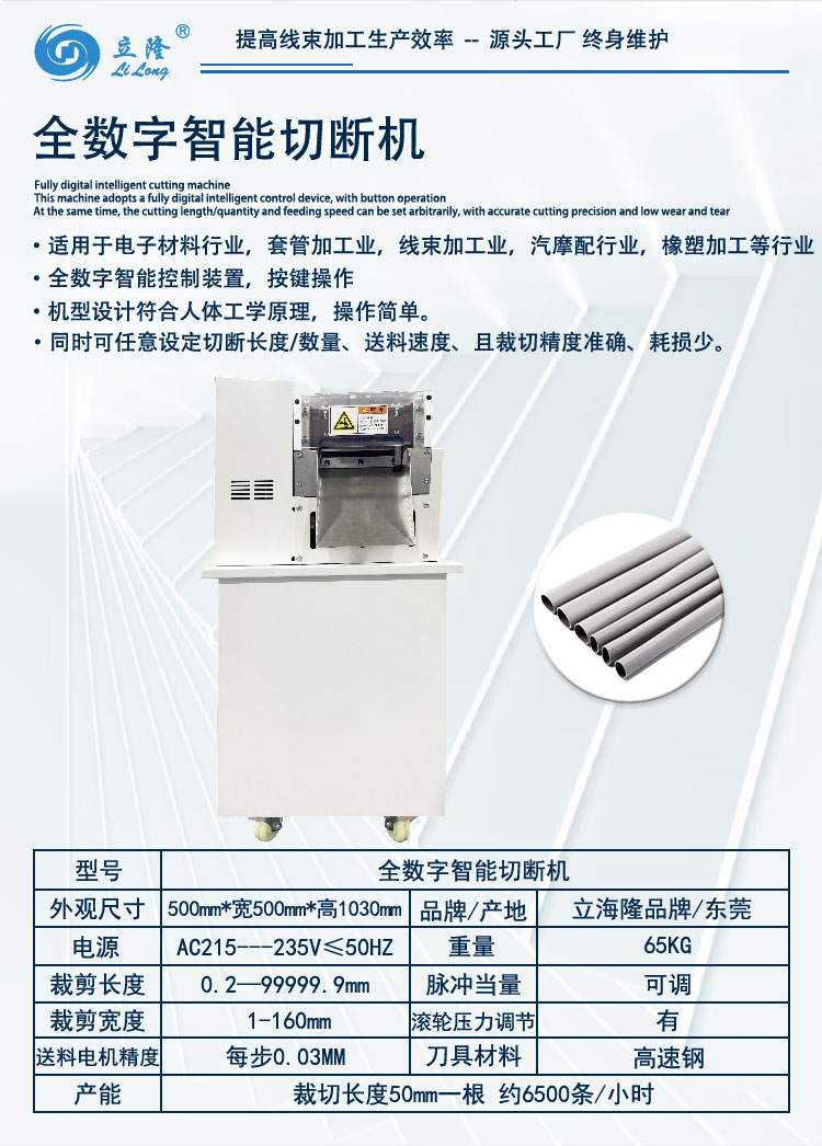 160詳情頁(yè)_02 160詳情頁(yè)_02